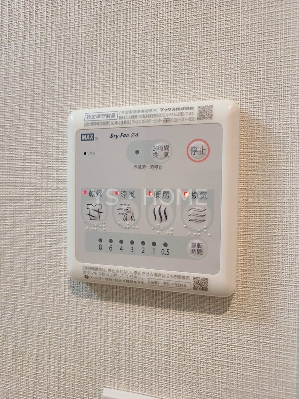 Glanpia その他15