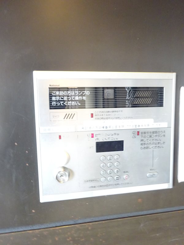 その他2
