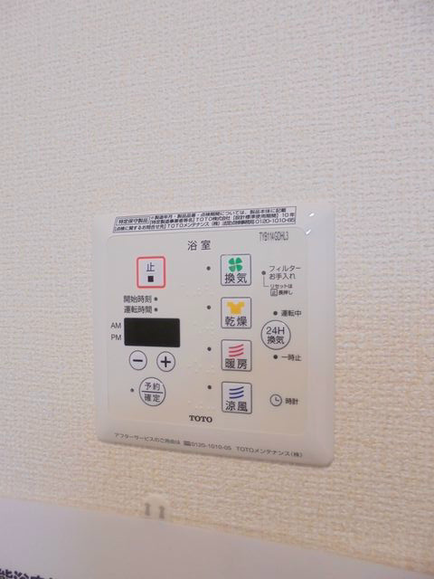 クレセント国立 その他6