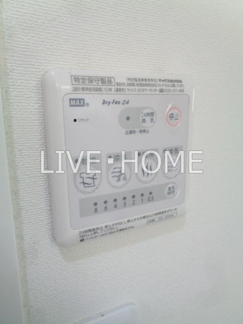その他3