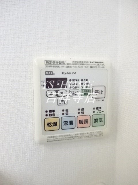 コリネッタ久我山 その他6