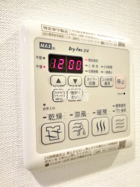 クレイシア三鷹 その他6