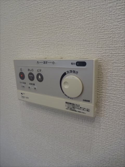 その他14