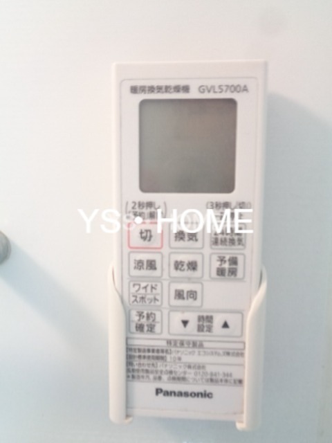 Court Villa久我山 その他5