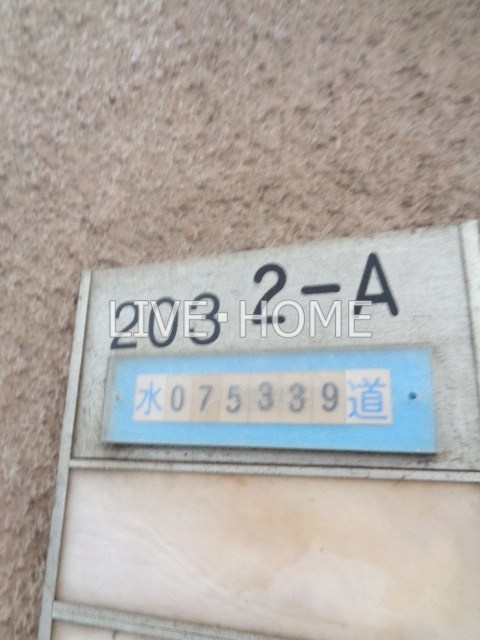 その他16