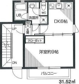 コーポ若菜 間取り