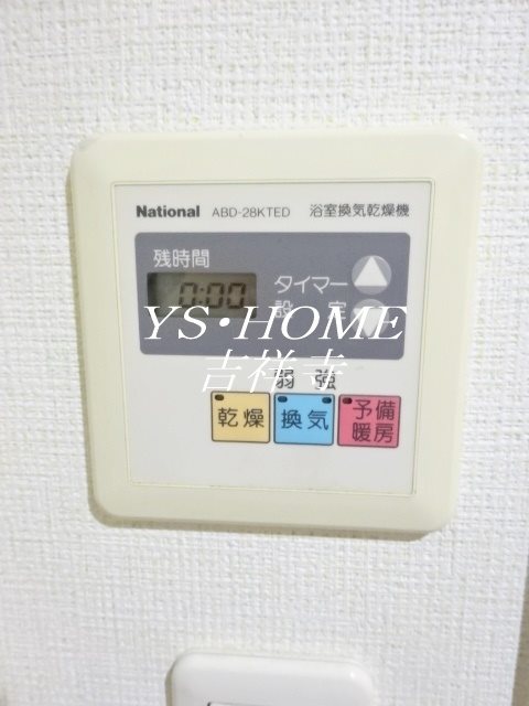 ハイエスト荻窪 その他14