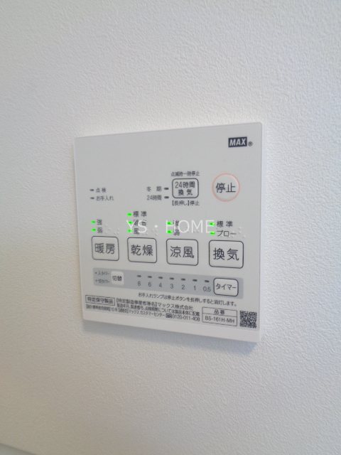 リーフガーデン  その他4