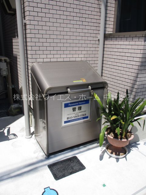 その他7