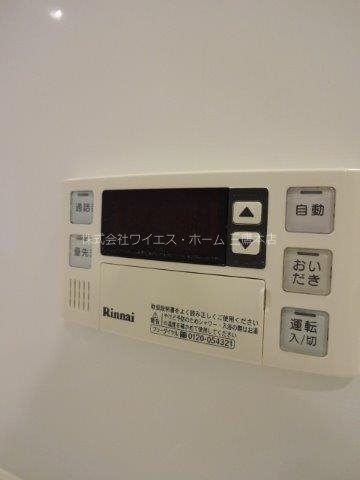 セントラルハイツ その他13