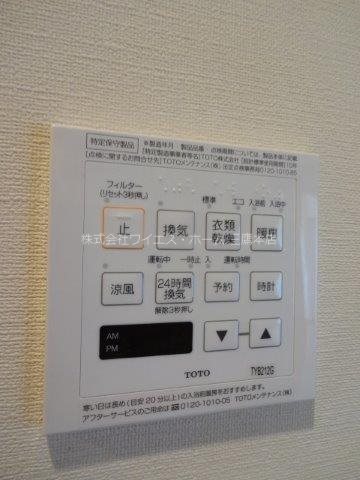セントラルハイツ その他15