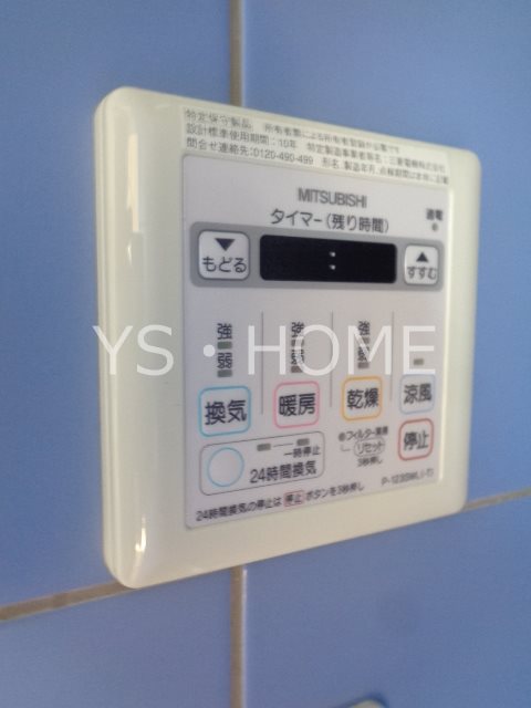 BRAVI その他3
