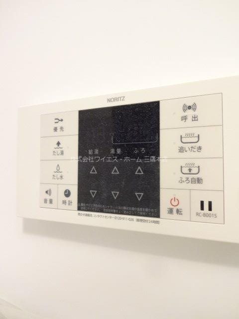 その他13