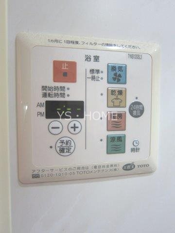その他7