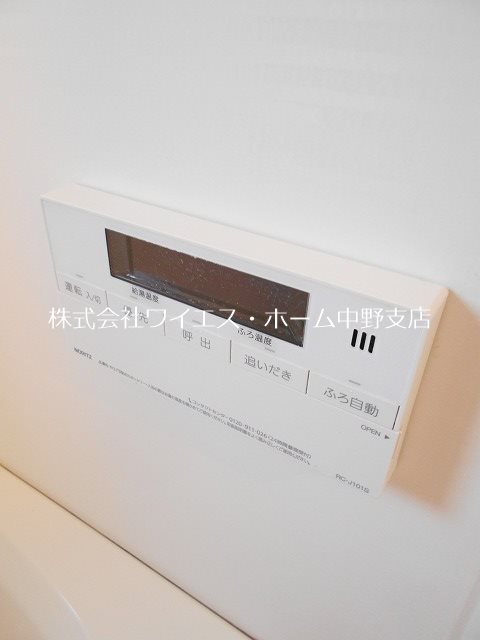 シャトウ中野アネックス  その他5