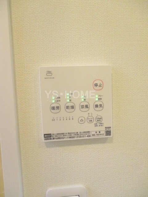 その他5