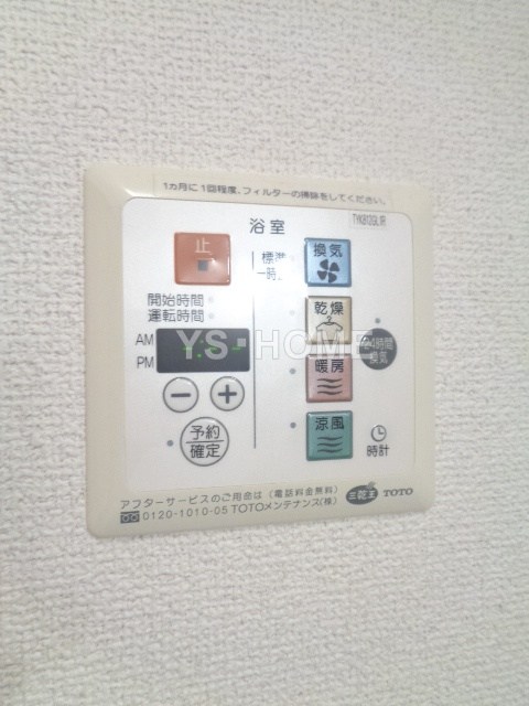 その他5