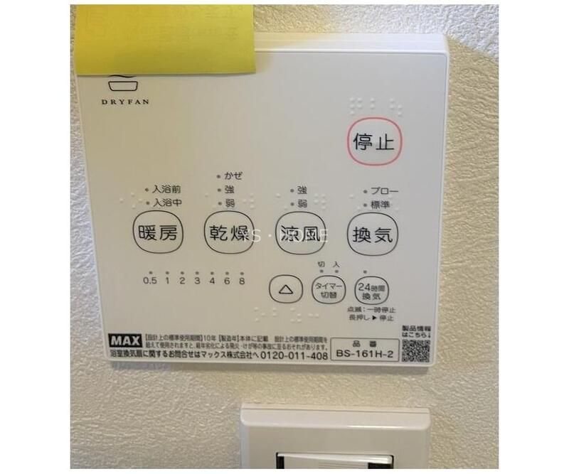 杉並区宮前４丁目戸建  その他5