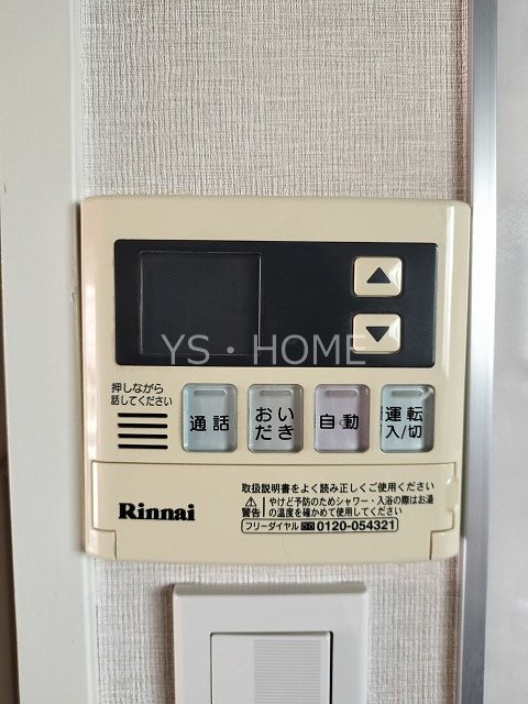 セントラルハイツ その他13
