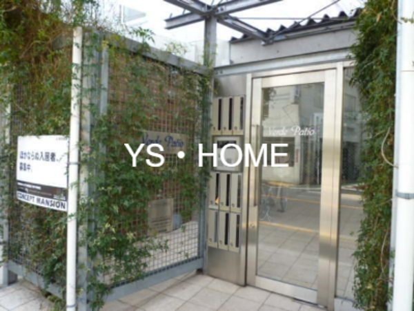 Verde patio その他5