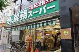 BLESS北新宿  周辺画像6