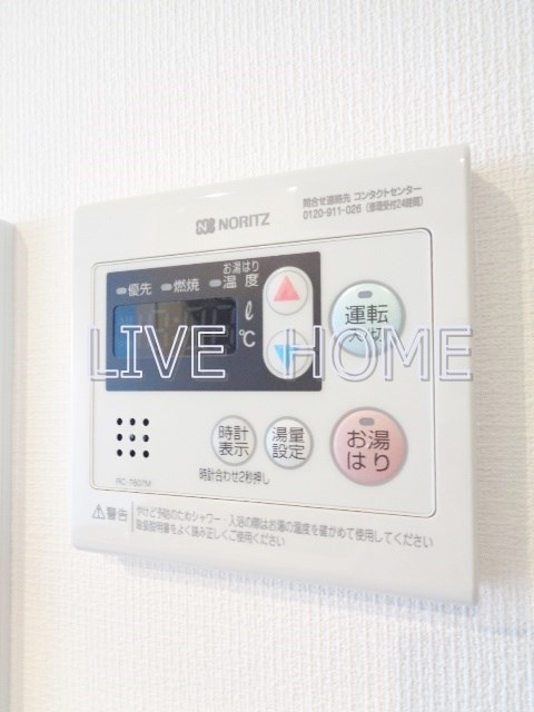 その他12