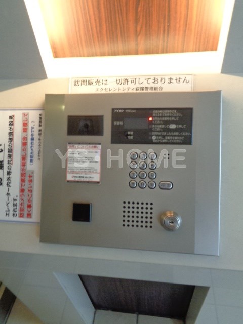 その他5