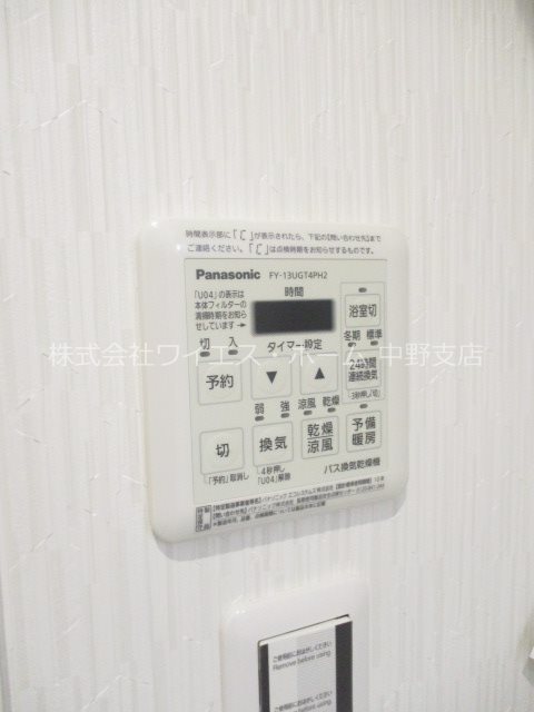 その他5