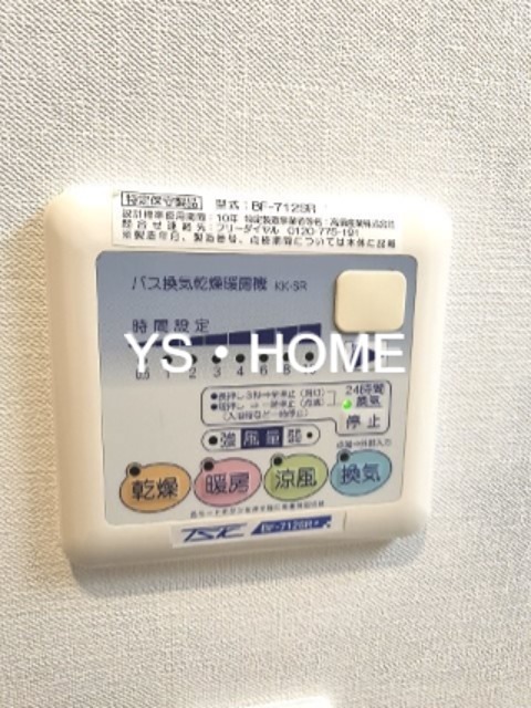 グランエッグス三鷹 その他5
