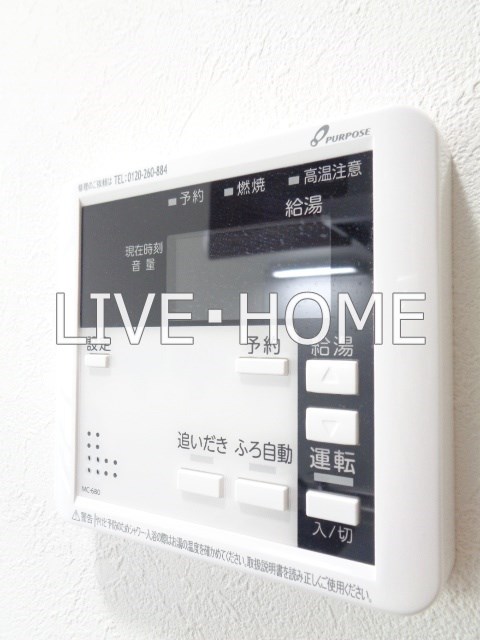その他12