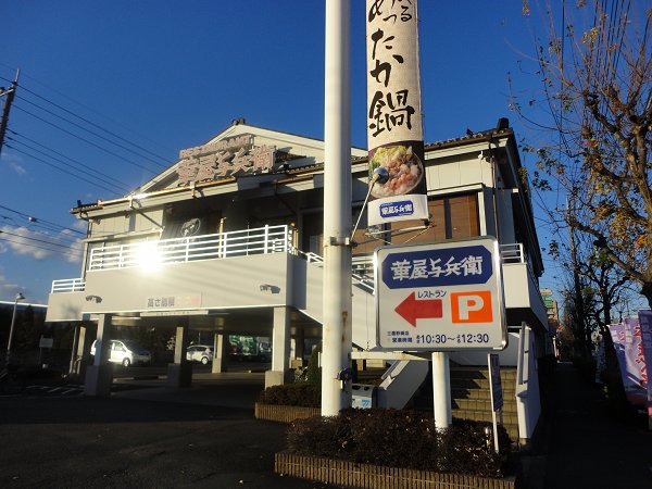 ヴィーナス 周辺画像2