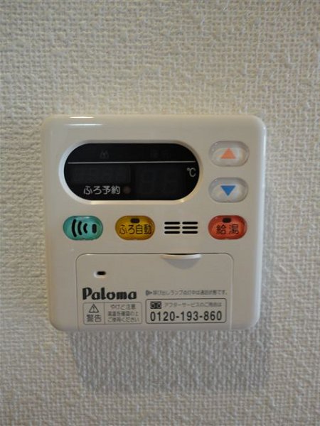 ドゥーメゾン その他5