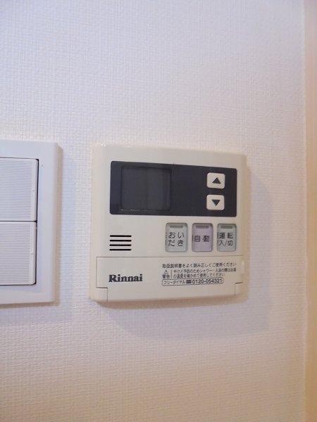 その他7
