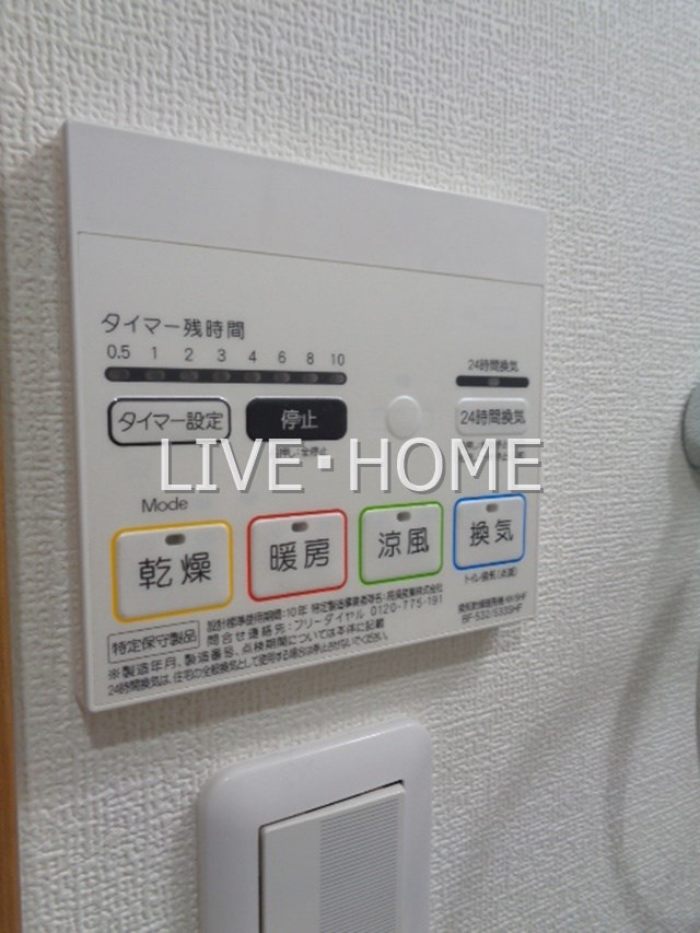 その他6