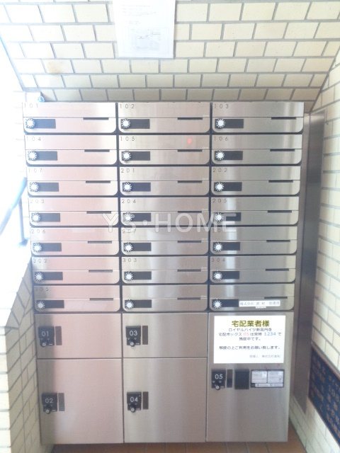 ロイヤルハイツ新高円寺  その他7