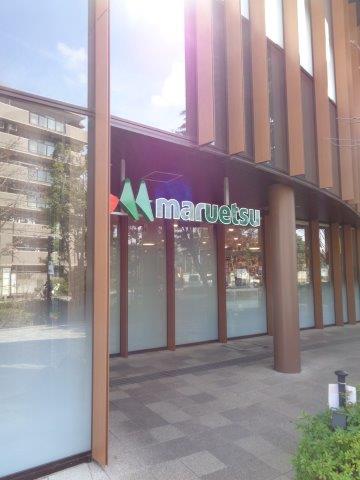 サンテラス下連雀 周辺画像4
