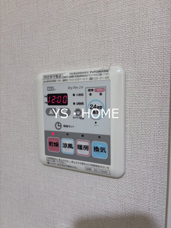 その他5