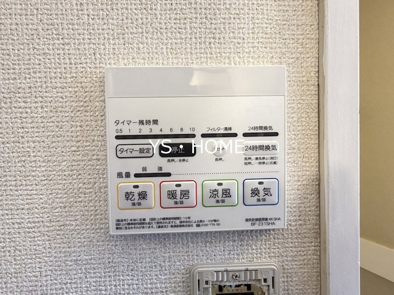 三鶴屋ハウス（ミツルヤ） その他3