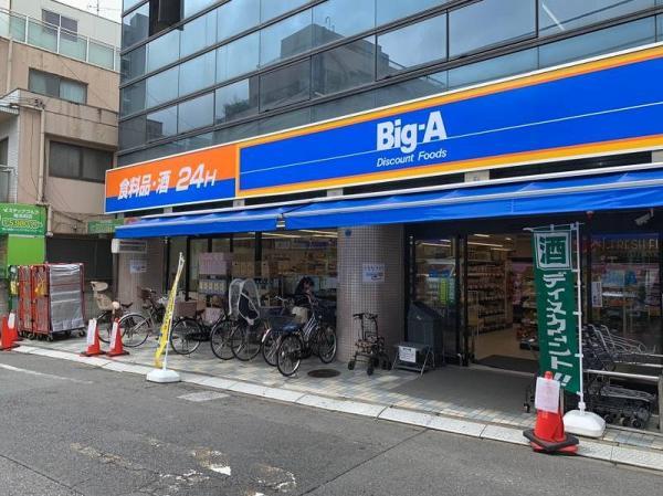 三鶴屋ハウス（ミツルヤ） 周辺画像7