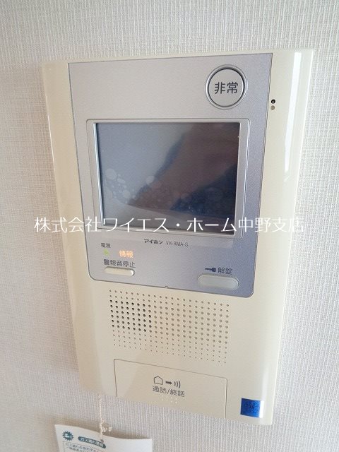 エスティメゾン中野 その他5