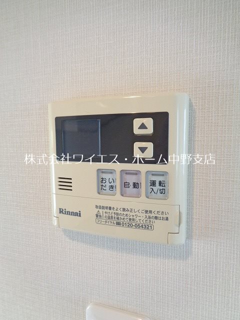 エスティメゾン中野 その他6