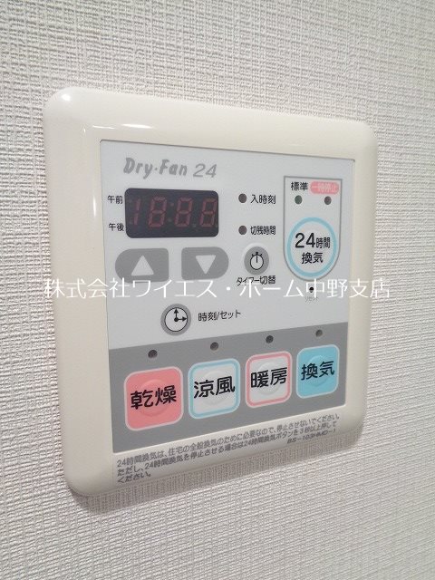 エスティメゾン中野 その他10