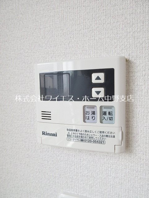 プレール・ドゥーク中野 その他4