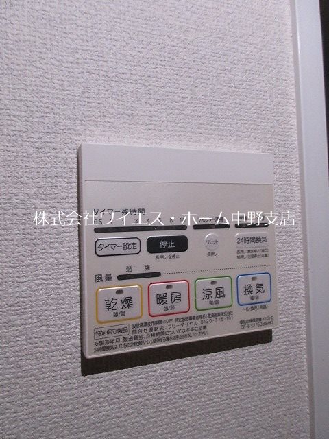 プレール・ドゥーク中野 その他5