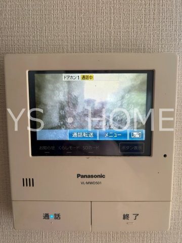 大沢二丁目戸建  その他4
