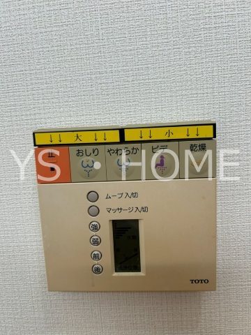 大沢二丁目戸建  その他27