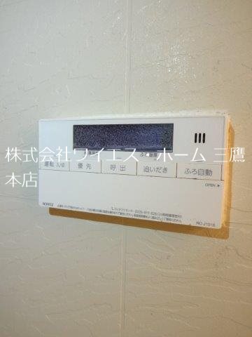 グランツ野川公園 その他12
