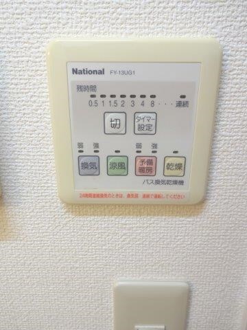 その他8