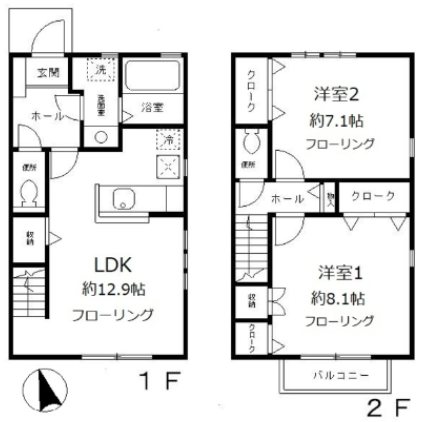 ハウス丸山台 間取り
