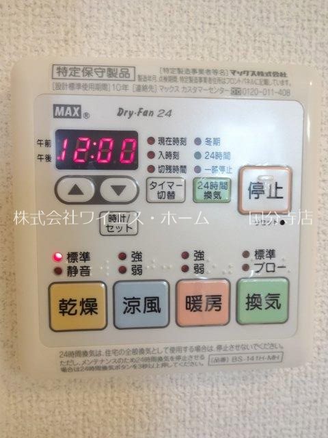 ハウス丸山台 その他13